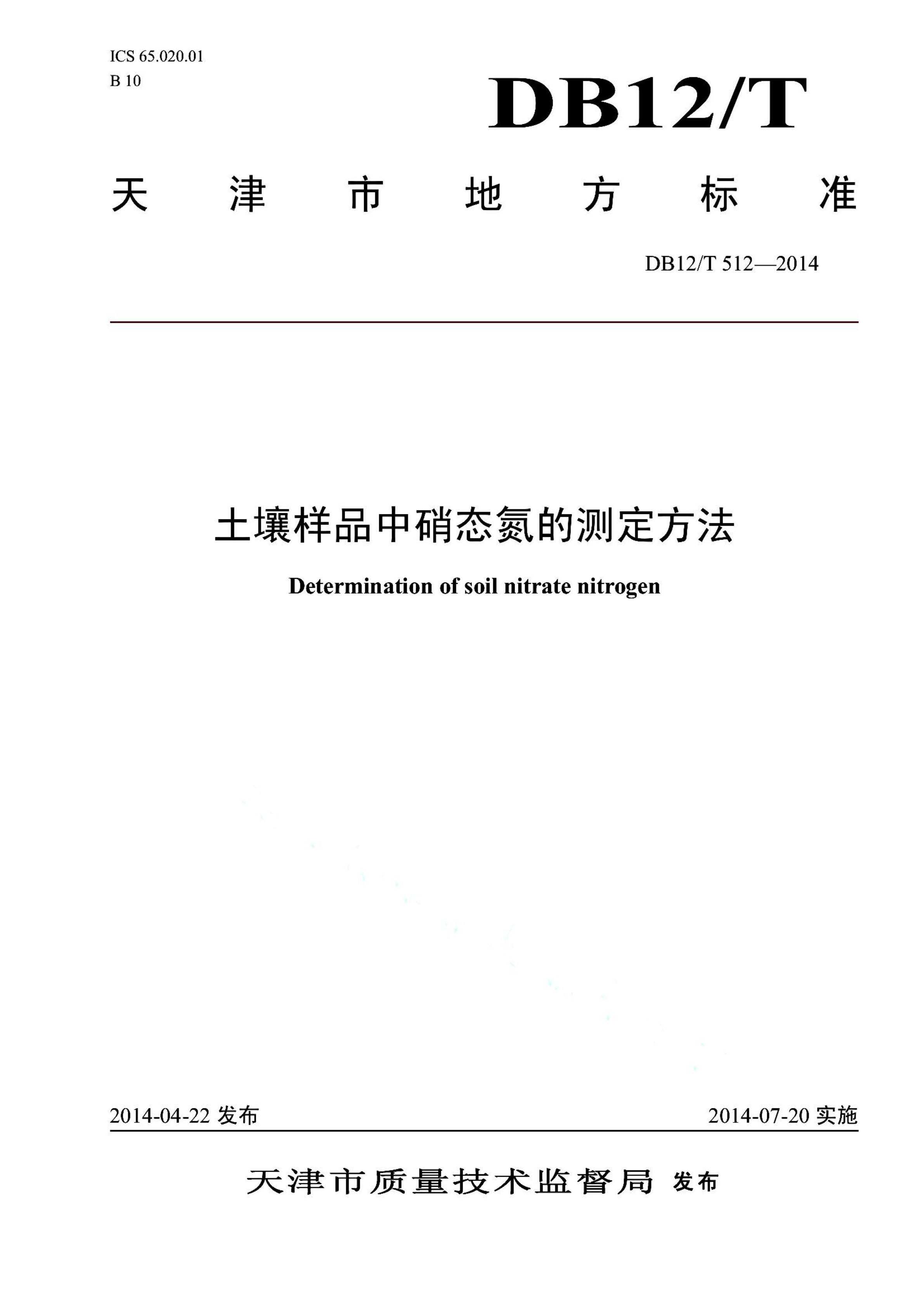 资源详情图